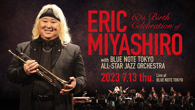 ERIC MIYASHIRO - エリック・ミヤシロ｜ARTISTS｜BLUE NOTE TOKYO